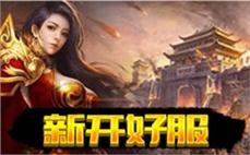 传奇私发布骚操作：用垃圾装备卡BOSS仇恨值！