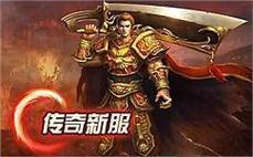 新开传奇sf网站端午余热：龙舟坐骑最后兑换通道！
