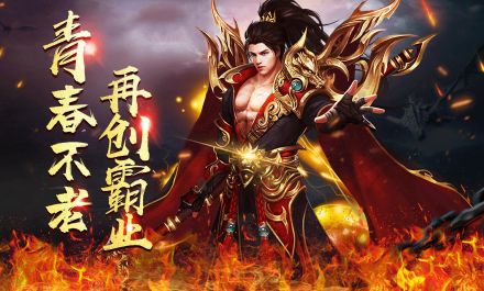变态传奇仇恨机制：法师如何拉走战士的BOSS？